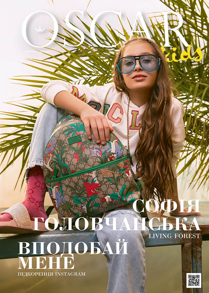 OSCAR Kids №1 (31)